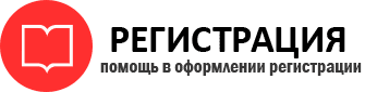 прописка в Люберцах id342934